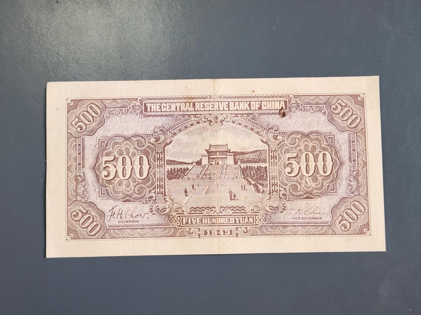 3月30号晚上8点 外国纸币自动截拍第49场