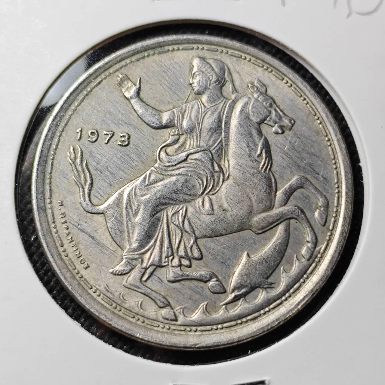 KK钱币收藏小铺  第412期 2月预留时间 周末发货 1973希腊20德拉克马 