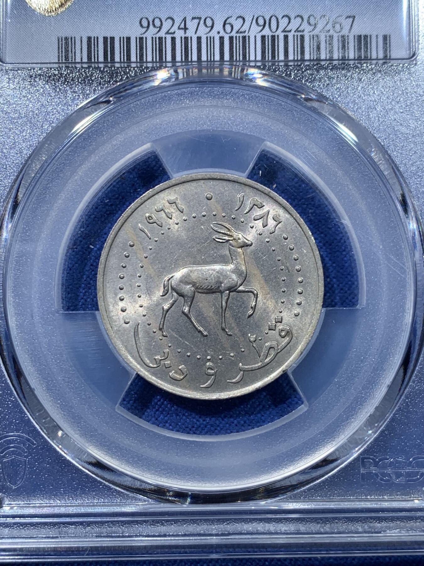 《竞宝斋》第476场 周日，周一 2场连拍 （全场包邮）欢迎送拍 PCGS MS62 卡塔尔和迪拜1966年50迪拉姆 最大面值！