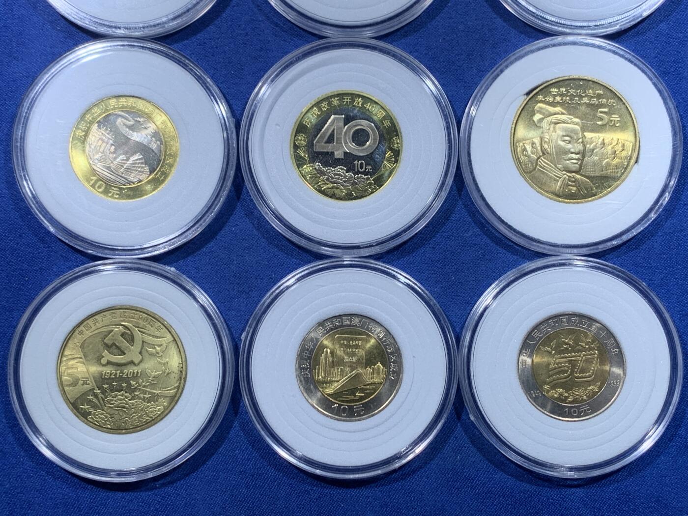 《竞宝斋》第476场 周日，周一 2场连拍 （全场包邮）欢迎送拍 12枚一组 各类现代纪念币 细节见图