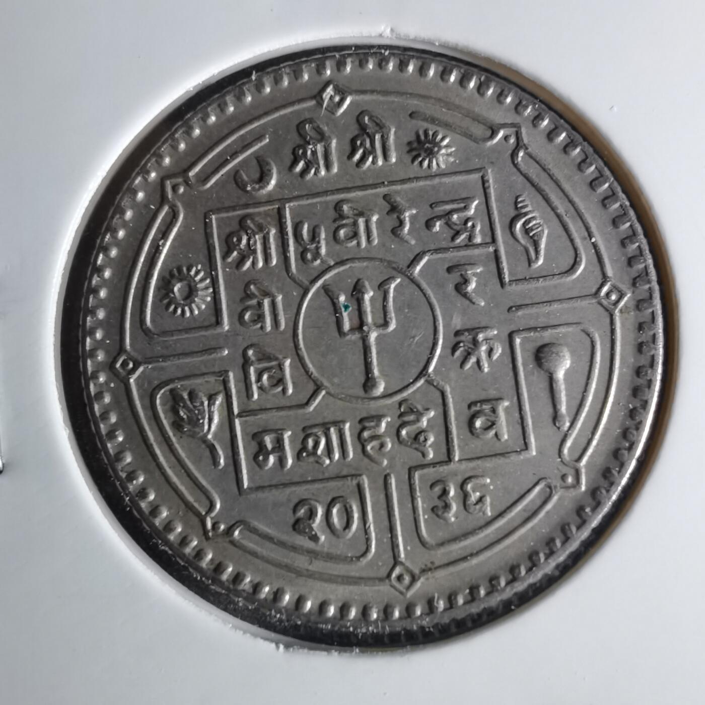 沼泽如烟--第1039场 尼泊尔