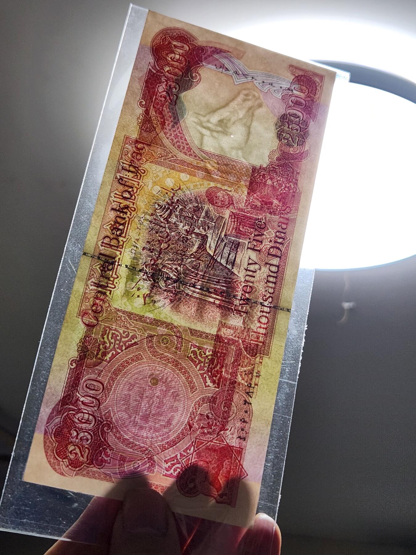 3月30号晚上8点 中外纸币自动截拍第49场 伊拉克首版 新品有个针眼