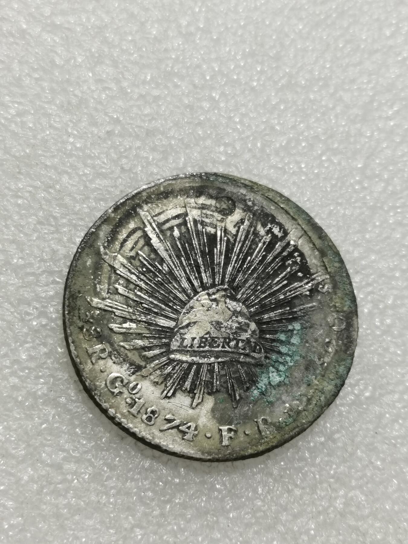 天下钱庄专场欢迎参拍 戳记墨西哥鹰洋