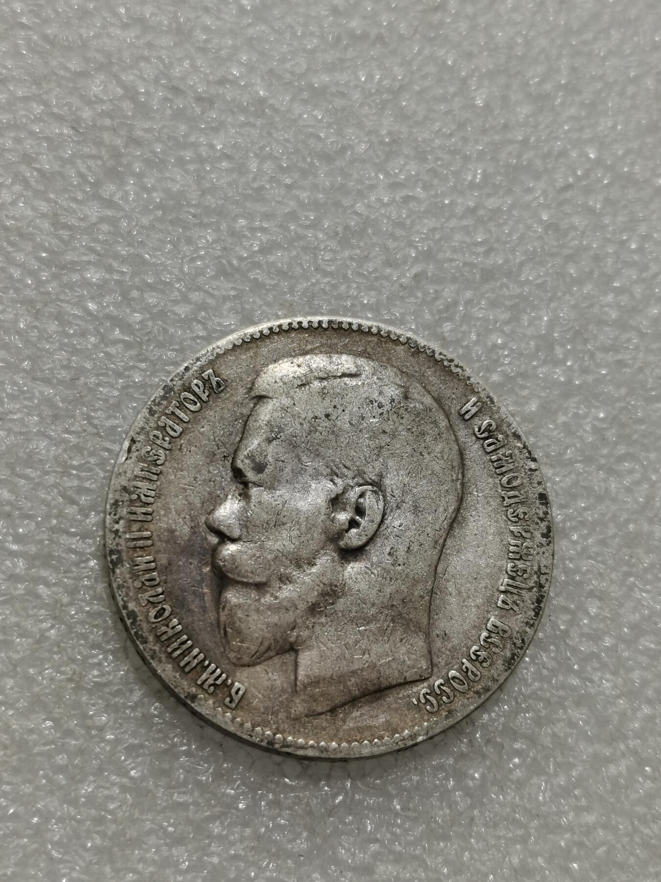 天下钱庄专场欢迎参拍