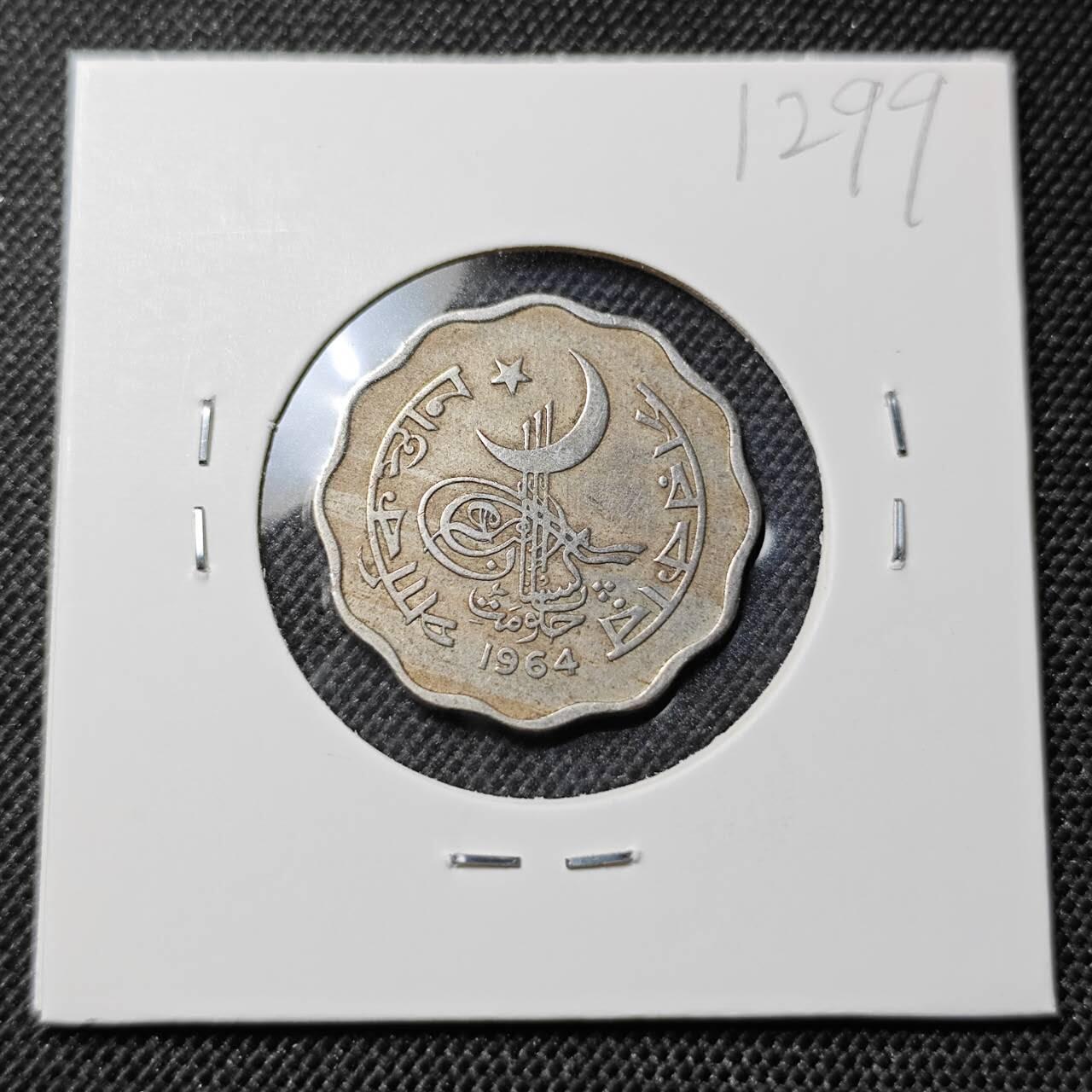 KK钱币收藏小铺  第412期 2月预留时间 周末发货 1964巴基斯坦10派沙