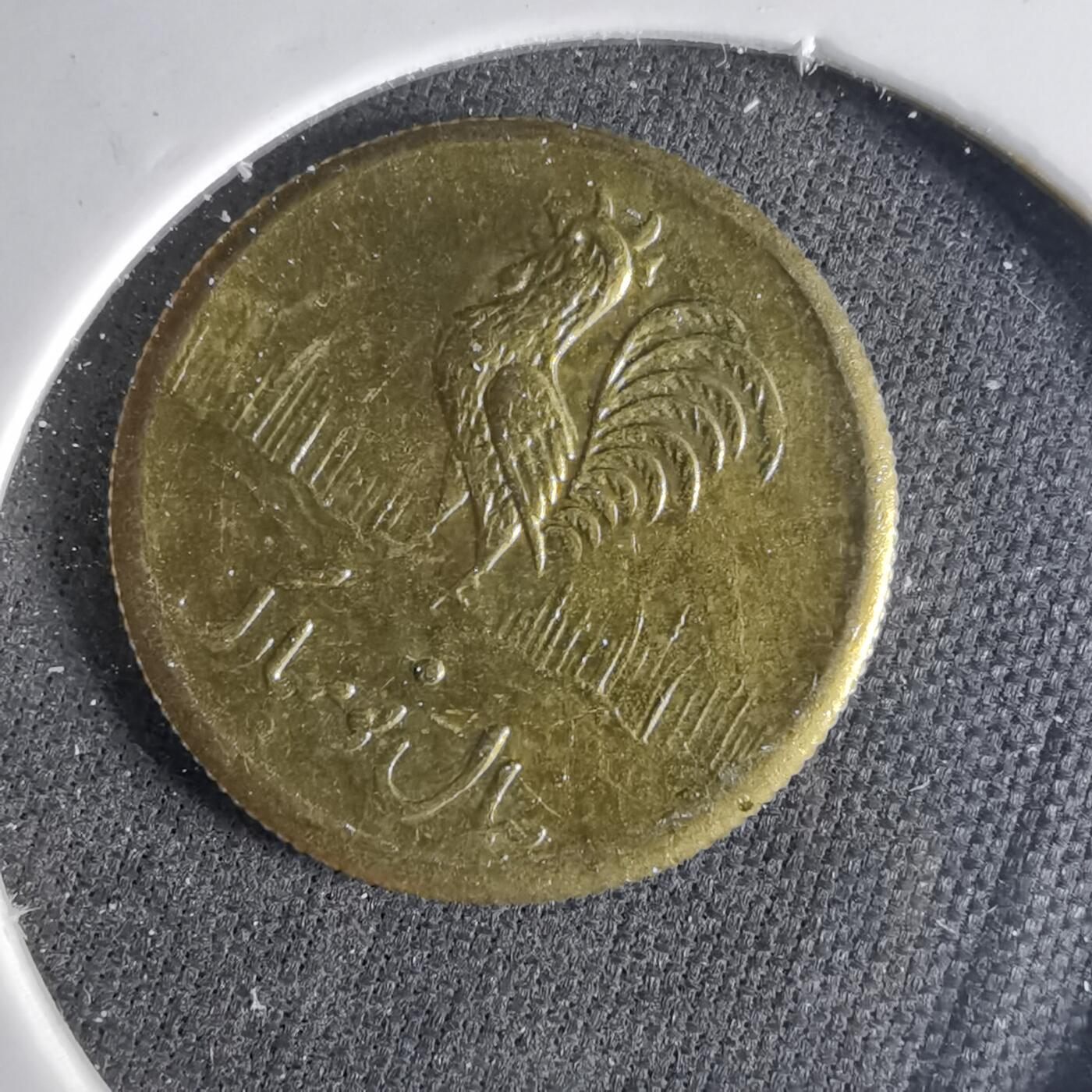 沼泽如烟--第1039场 伊朗代币