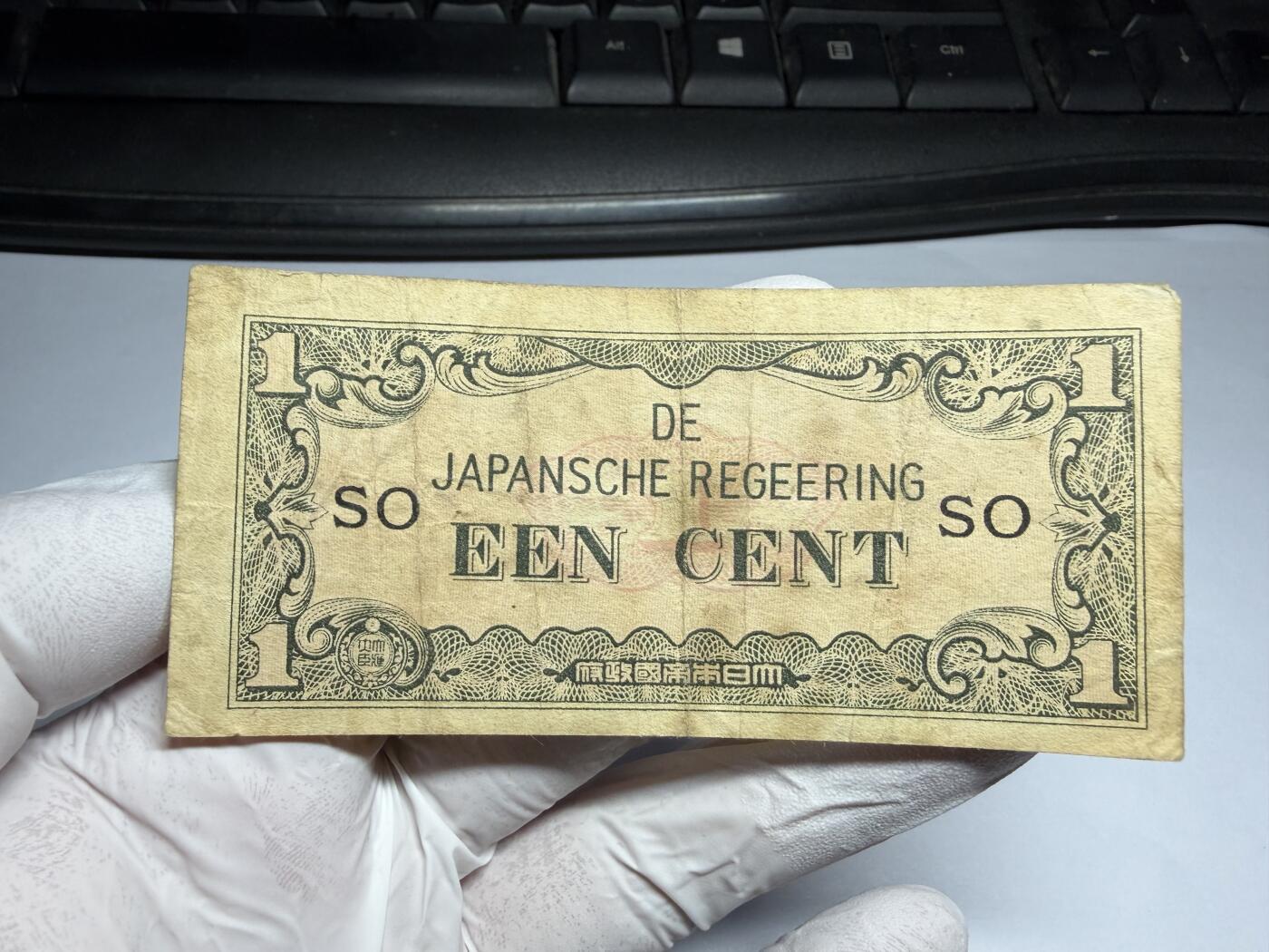 2026年集古藏今外币拍卖第三期-第10场—（总第320拍-纸币专场），本期拍完结算一次，发货时间2-3天，休息几天后继续新的一期拍卖。