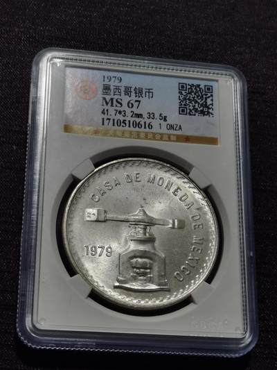 天下钱庄专场欢迎参拍 - 墨西哥大天平银币