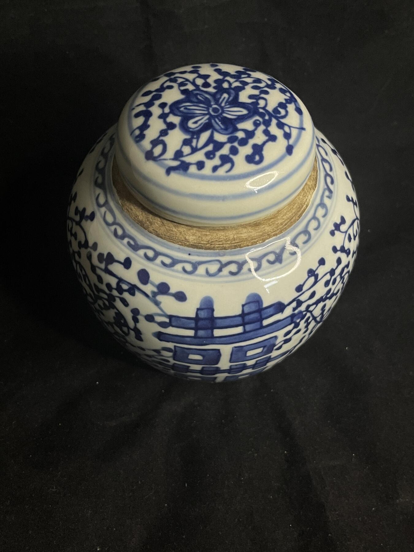 专场 喜字罐一个自辨