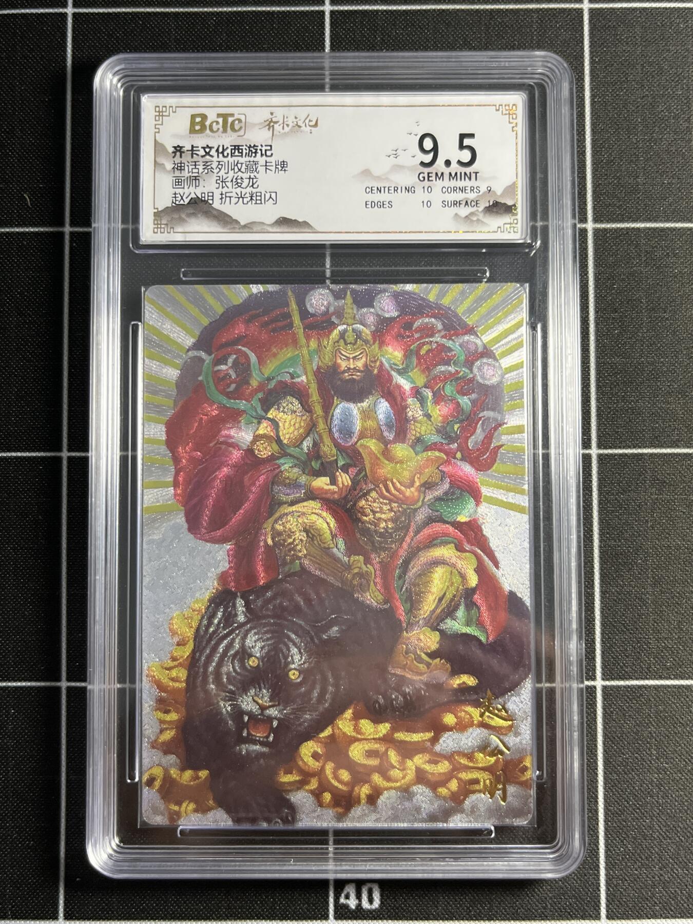 欢迎送拍、零成本上架，释放现金流，合理分配上拍卡品