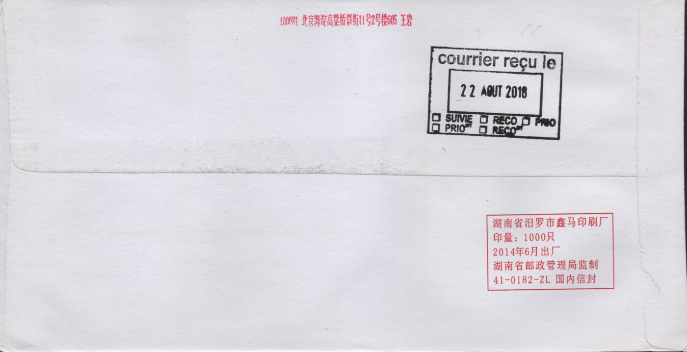 2026年04月04日19:30海外、大陆、澳门、香港邮政精品首日实寄封拍卖专场
