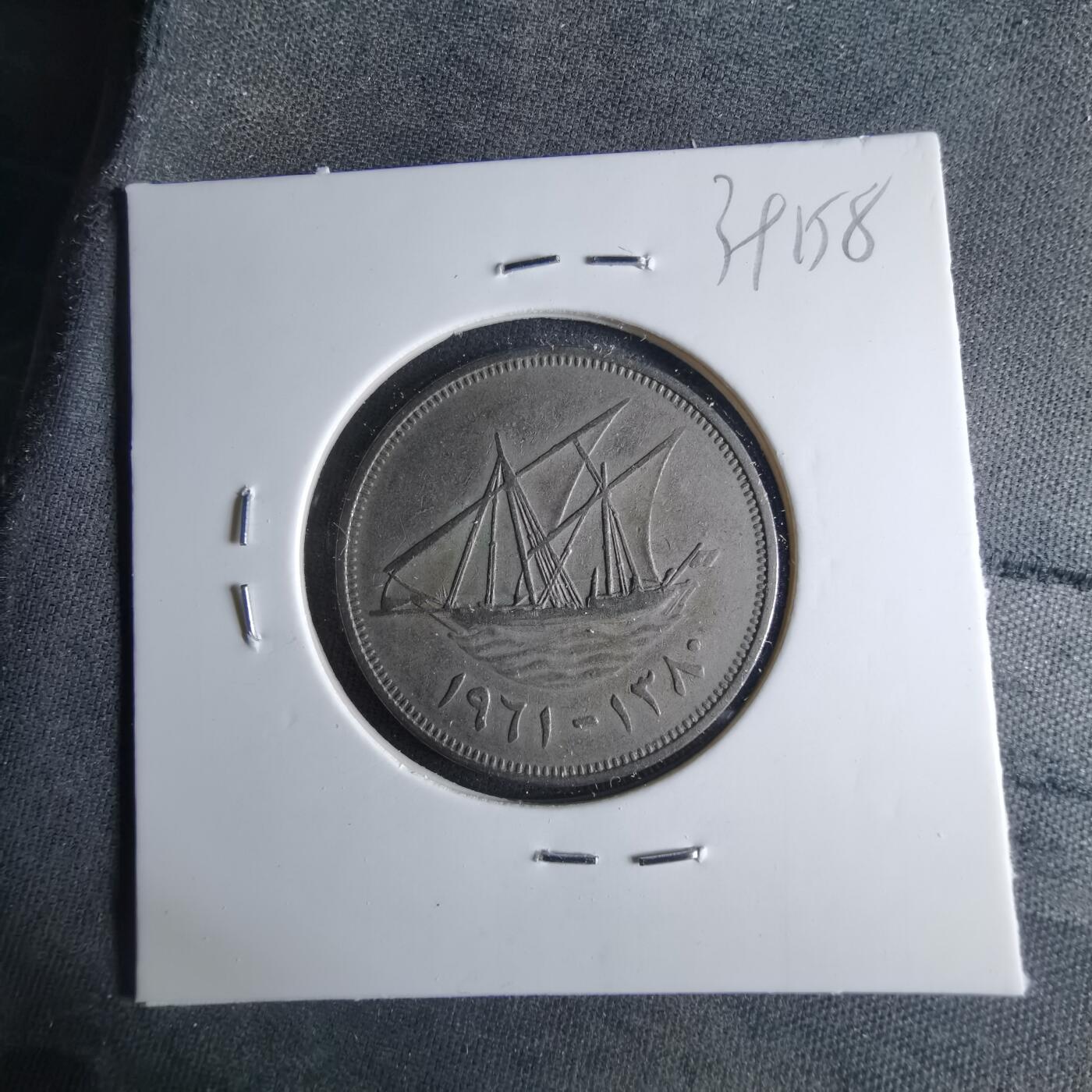 沼泽如烟--第1039场 科威特