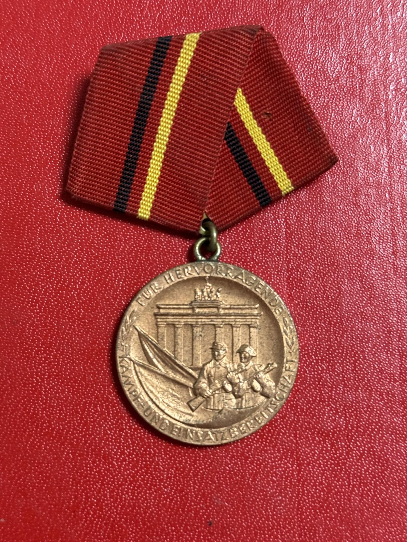 韵星假日军品类拍卖第50期 民主德国铜级工战队功绩奖章