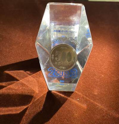 日日生财—方圆世界（全场包邮）第二场 - 2003年日本官方发行的（平成十五年500日元）纪念水晶摆件