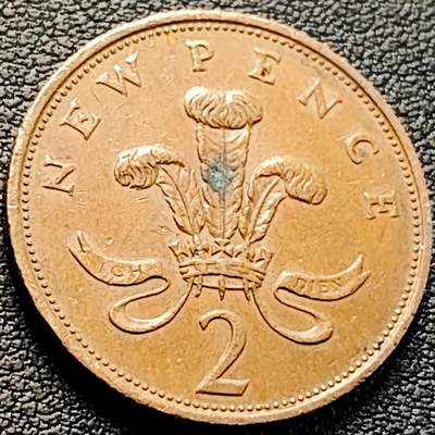 泉币菌-第218场-拍品多 请提前出价 - 1980年 英国2便士铜币 威尔士皇冠 25.9mm