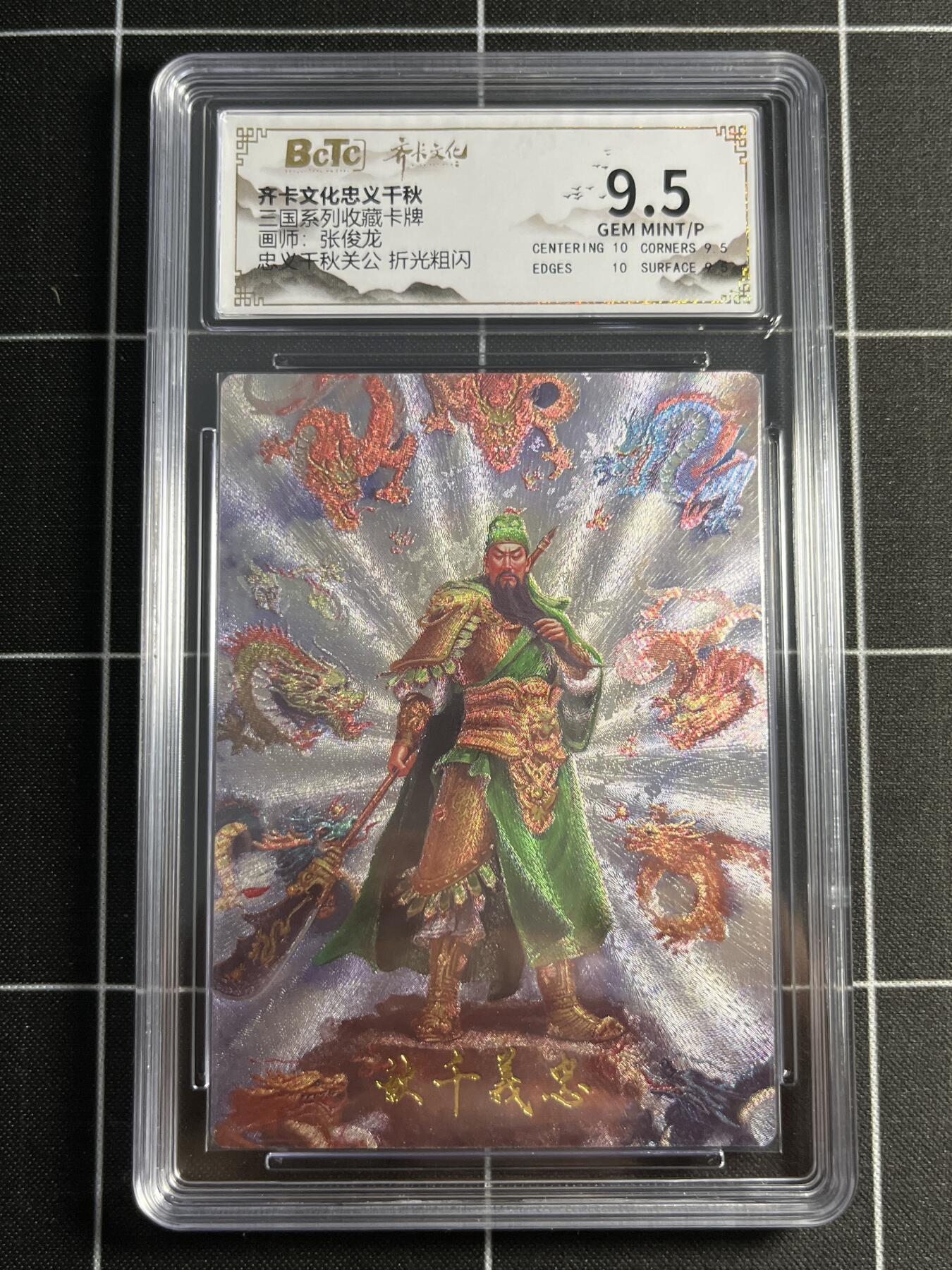 欢迎送拍、零成本上架，释放现金流，合理分配上拍卡品