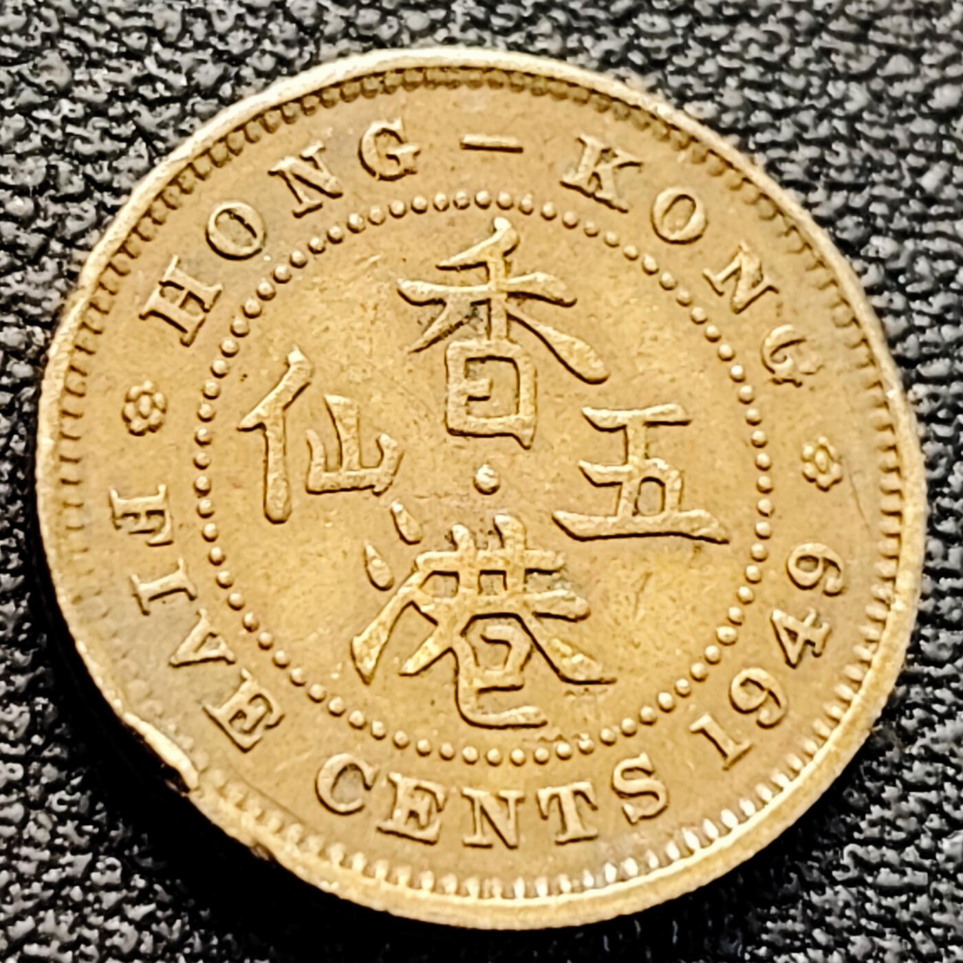 泉币菌-第218场-拍品多 请提前出价 。