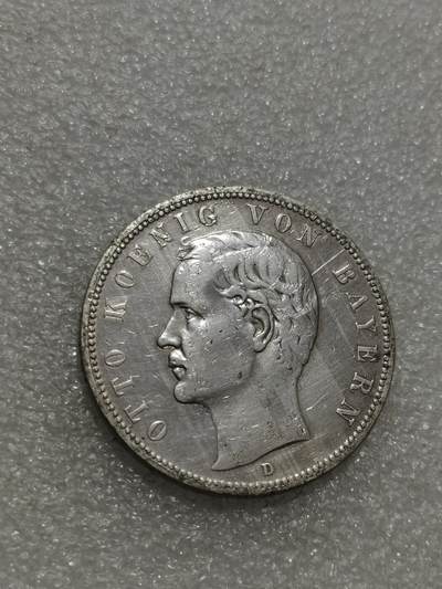 天下钱庄专场欢迎参拍 - 德国巴伐利亚奥托5马克银币