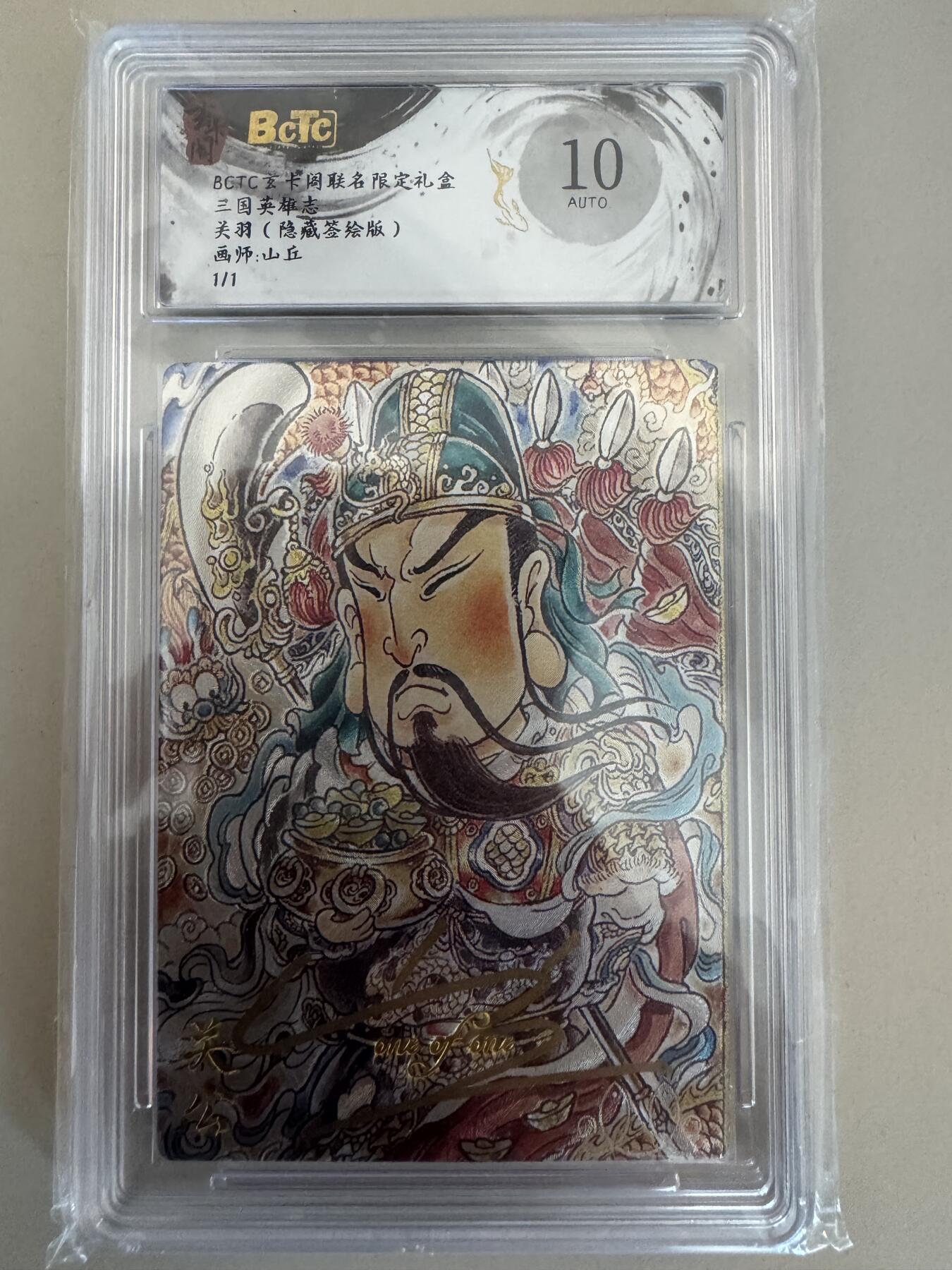 大麦马年第一场