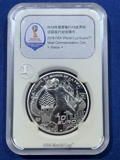 《竞宝斋》第476场 周日，周一 2场连拍 （全场包邮）欢迎送拍 - 法国2018年俄罗斯世界杯10欧元银币 22.2克 900银
