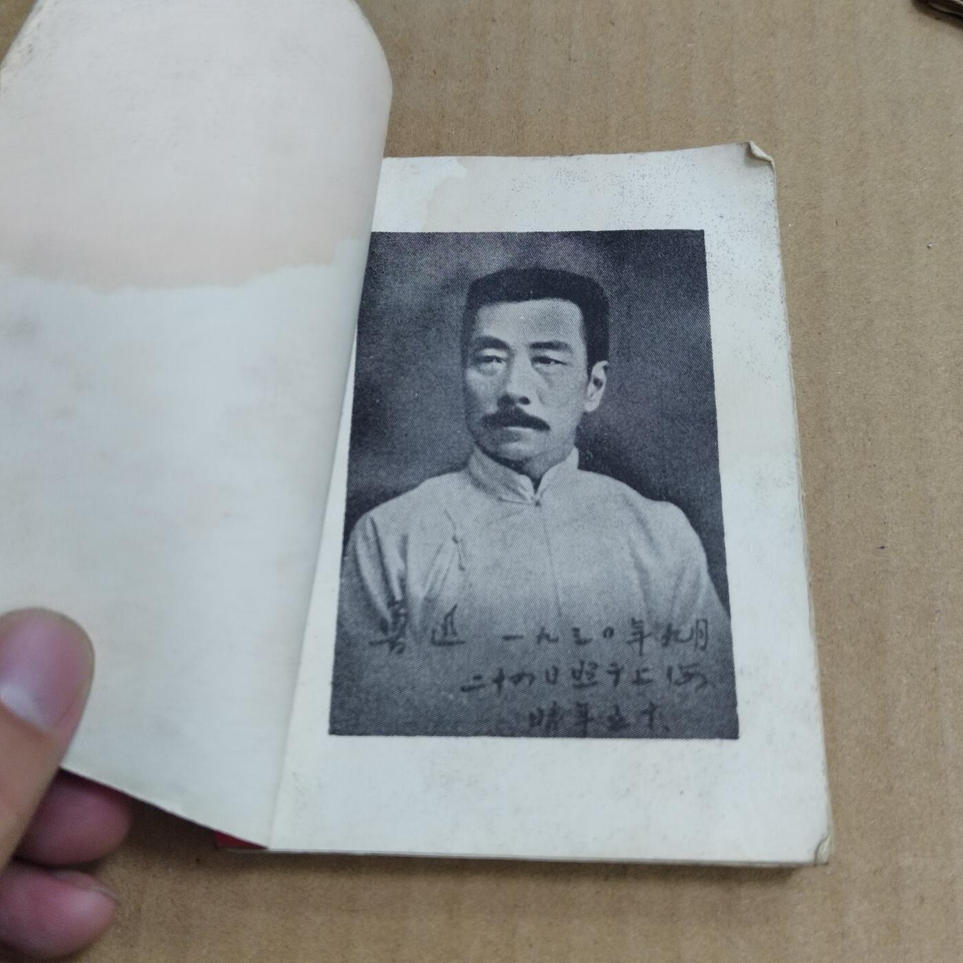 PCAI钱币  31-793  钱币书籍小专场 六七十年代老书