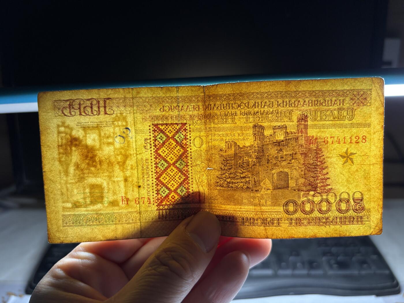 2026年集古藏今外币拍卖第三期-第10场—（总第320拍-纸币专场），本期拍完结算一次，发货时间2-3天，休息几天后继续新的一期拍卖。 1995年白俄罗斯50000卢布