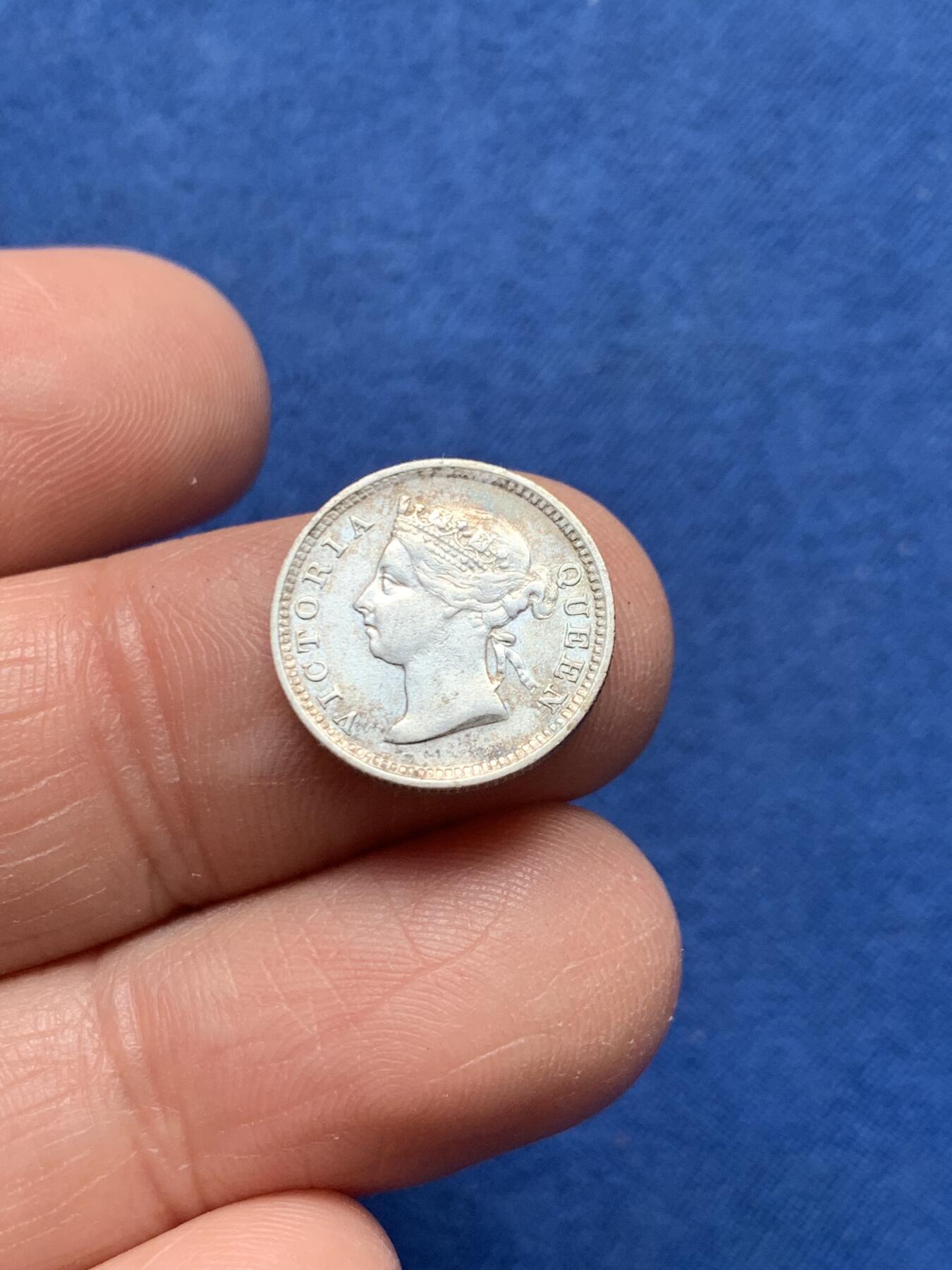 《竞宝斋》第476场 周日，周一 2场连拍 （全场包邮）欢迎送拍 香港 1892年 维多利亚 五仙 银币 人像清晰 凹凸可见 自然包浆 带少许原光 AU级