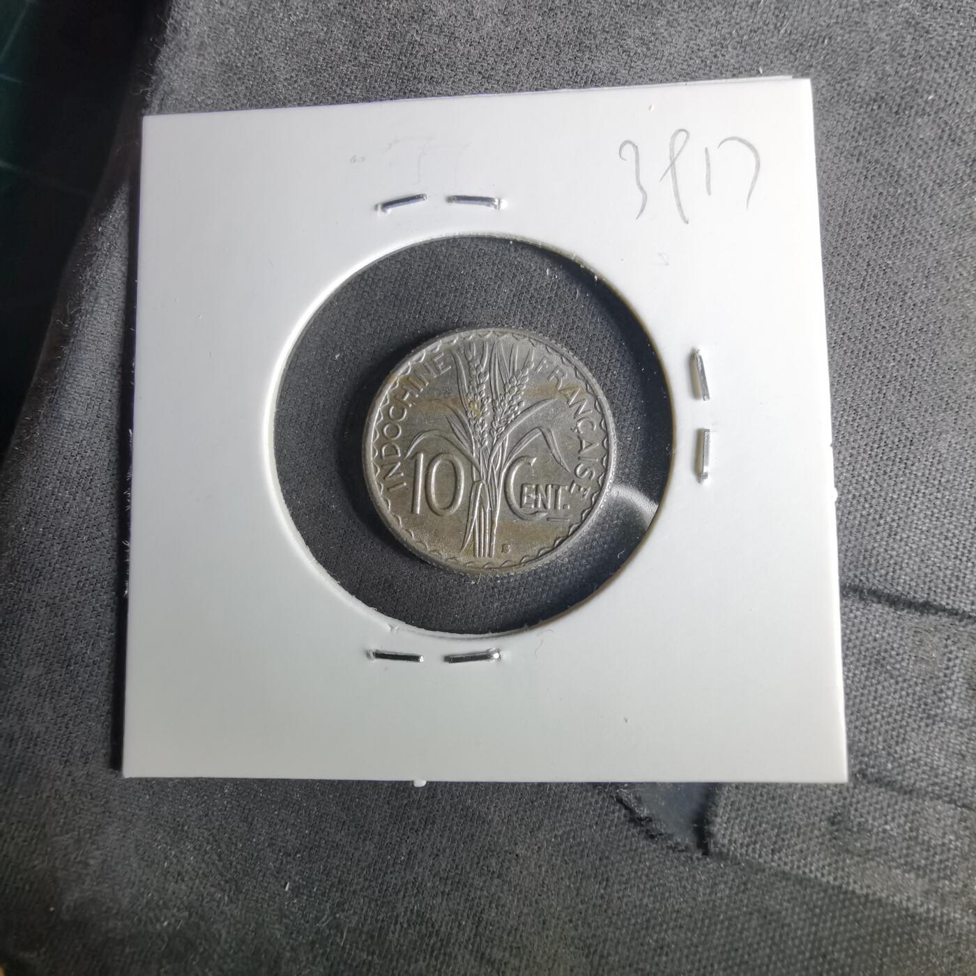 沼泽如烟--第1039场 法属印度支那1941年十分