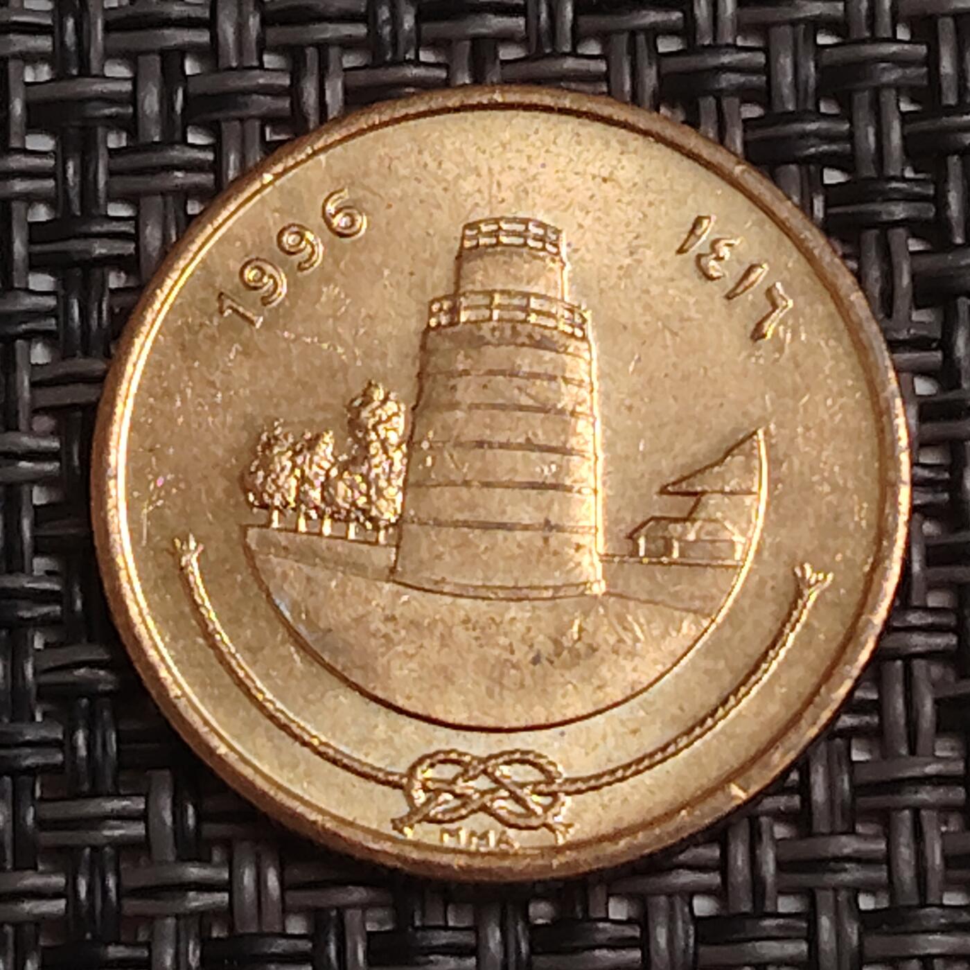 布加迪🐬～世界钱币(上海)🌾第 286 期 /  各国套币和散币 马尔代夫🇲🇻 1996年 25拉里