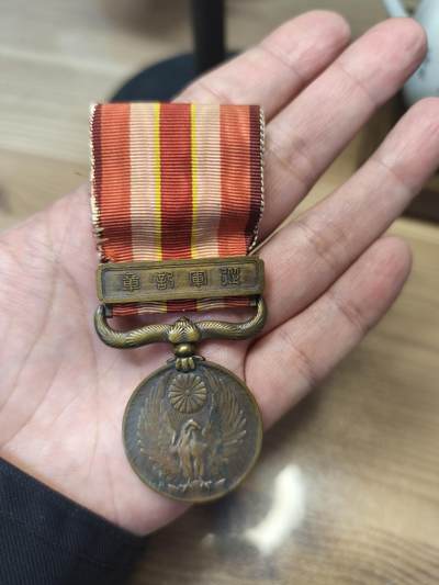 海外回流精品拍卖 4.3 - 日本军国主义罪证昭和六年至九年从军纪念章一枚