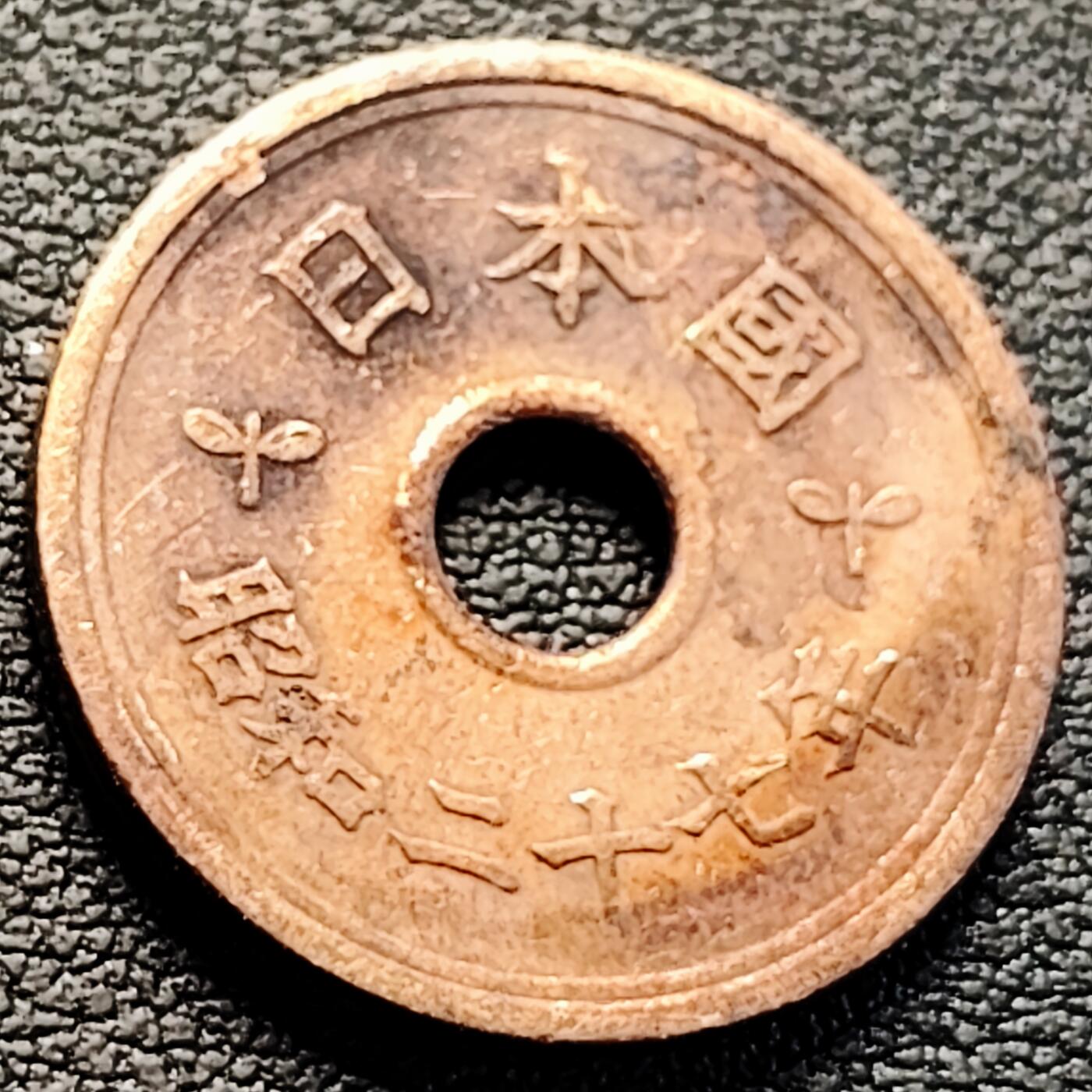 泉币菌-第218场-拍品多 请提前出价 。