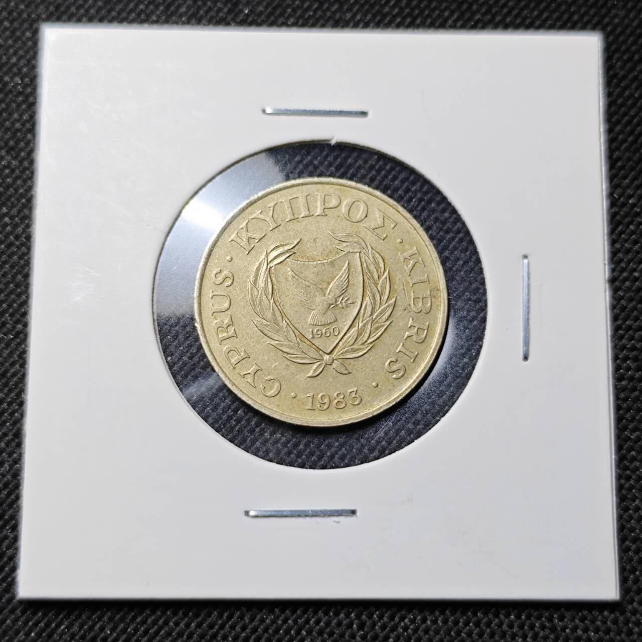 KK钱币收藏小铺  第412期 2月预留时间 周末发货 1983，塞浦路斯5分