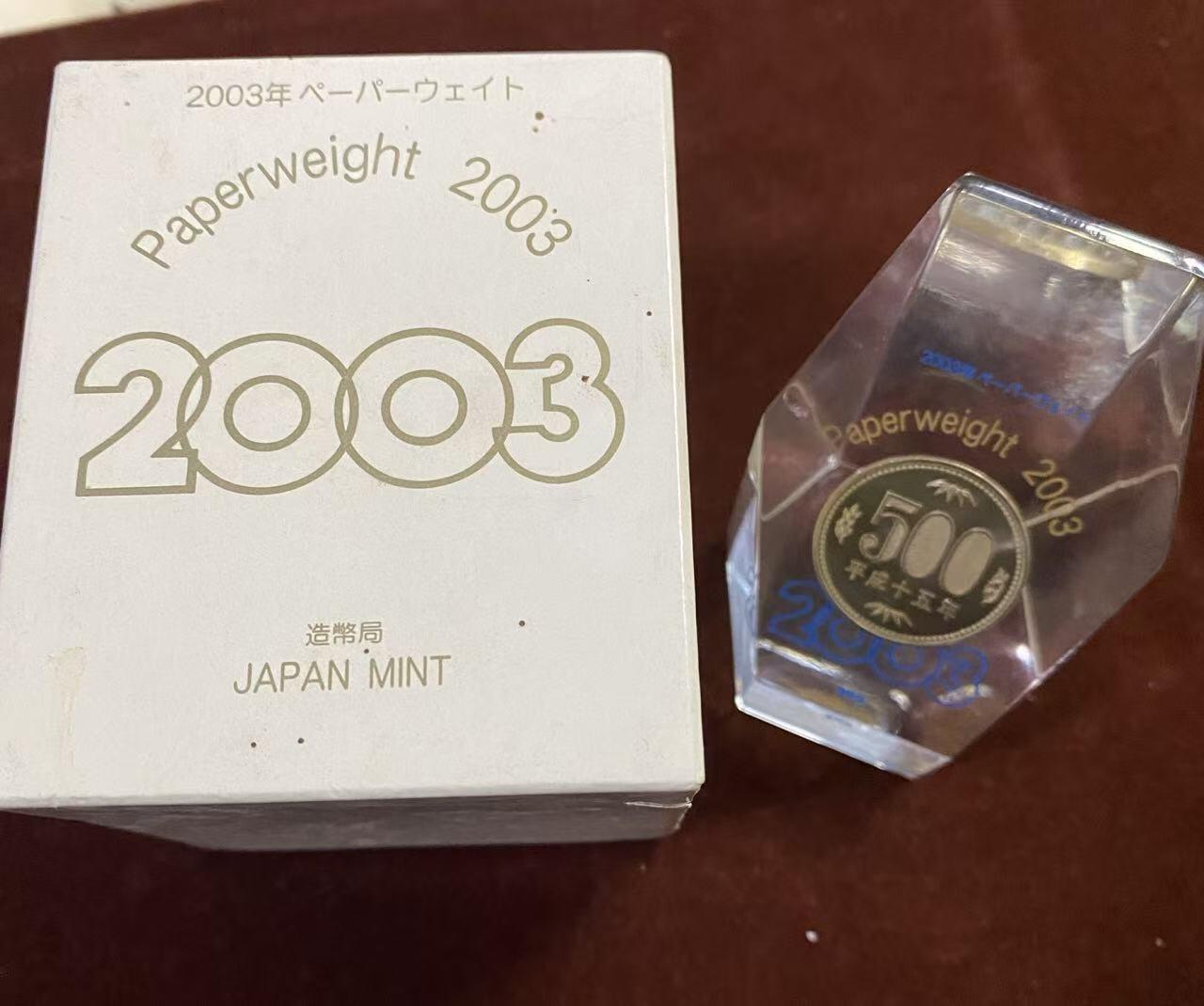 日日生财—方圆世界（全场包邮）第二场 2003年日本官方发行的（平成十五年500日元）纪念水晶摆件