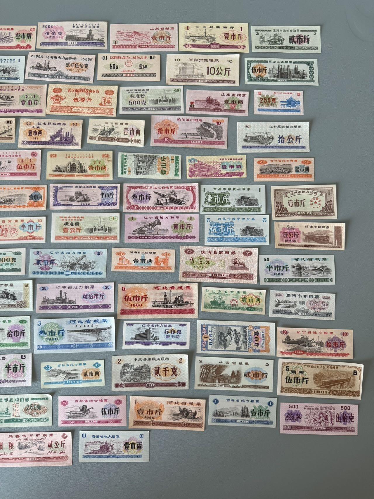 【乾奕收藏】上世纪七八十年代各地区粮票100种不同，新品旧品混合，具体以图片为准，可批量供货，保存基本完整，部分有折痕，整体成色还可以，适合收藏。本店纸品包邮，福利品种不议价，售出不退不换。
