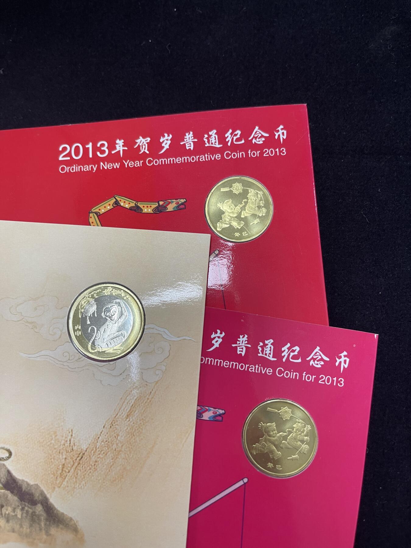 限时免佣！春季钱币邮票杂项专场拍卖-第二期 康银阁封装生肖纪念币一组三套