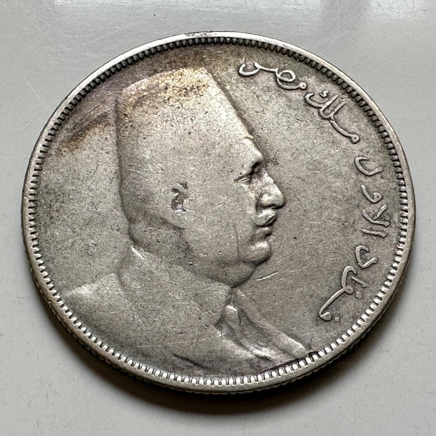 🌹外币初藏🌹🐯2026年第35场   每周二四六晚8️⃣点 接代拍 埃及 AH 1341 (1923年)福阿德 10皮阿斯特 银币 32.7mm-14g 83.3%银 b