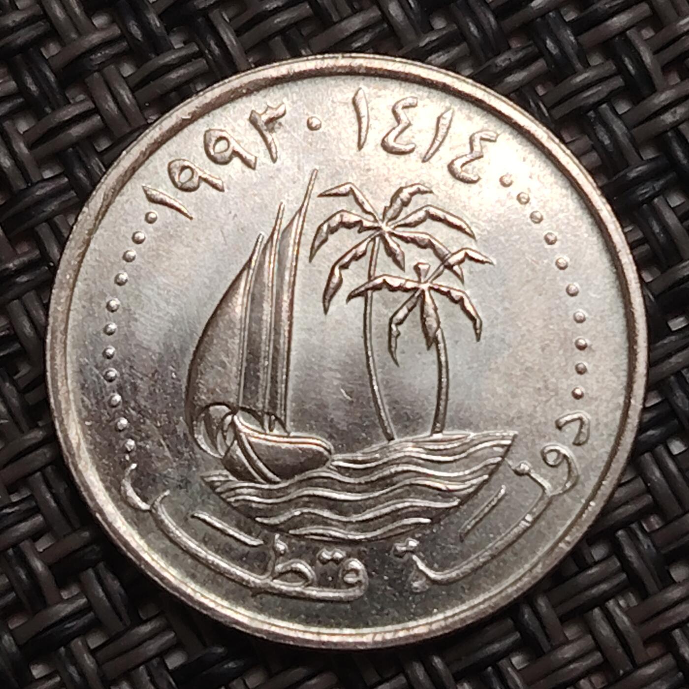 布加迪🐬～世界钱币(上海)🌾第 284 期 /  各国套币和散币 卡塔尔🇶🇦 1993年 25迪拉姆