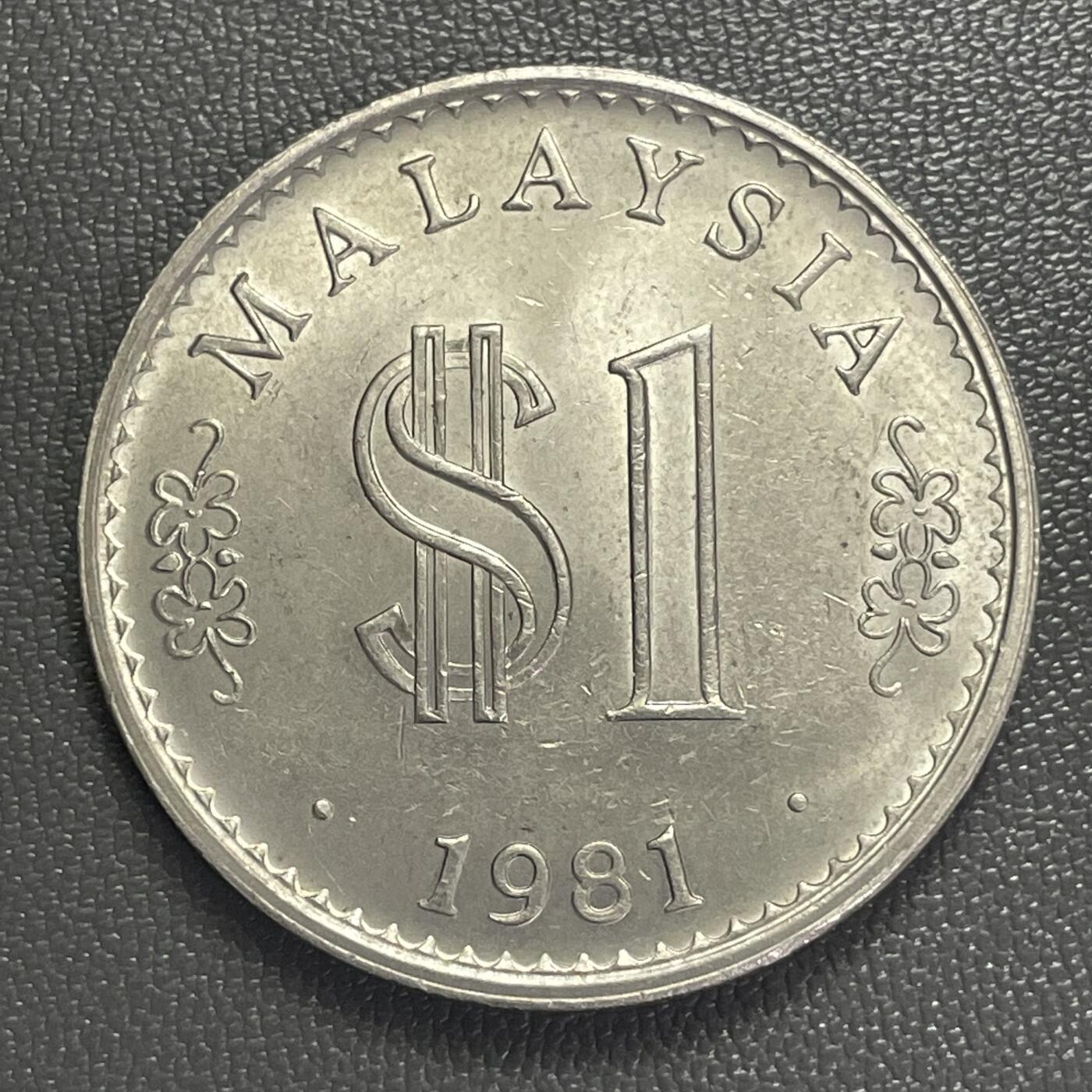 回流0406 马来西亚1981年1林吉特 33.5mm 国会大厦版