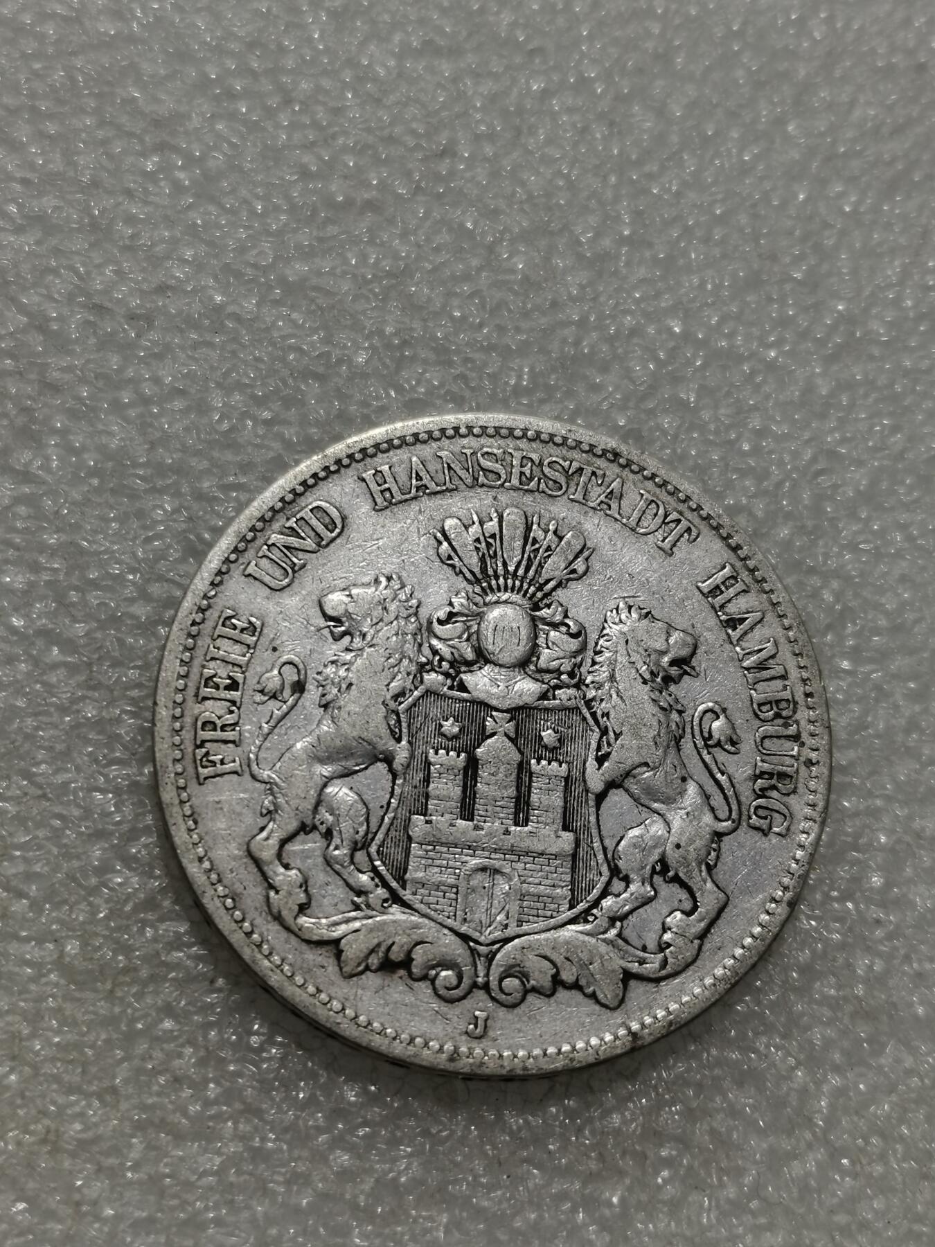 天下钱庄专场欢迎参拍 德国汉堡5马克银币