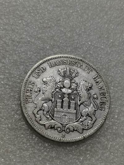 天下钱庄专场欢迎参拍 - 德国汉堡5马克银币