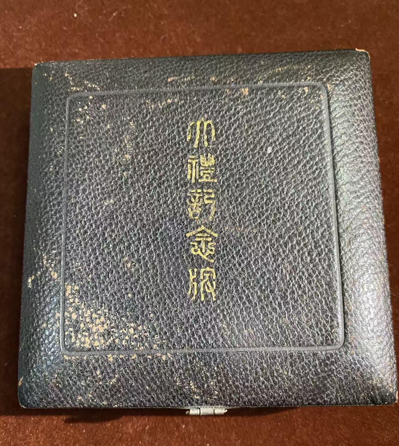 日日生财—方圆世界（全场包邮）第二场 老五彩—大正四年御即位大礼 银质纪念章（高银，含银量90%多，直径约55mm，重约68g）