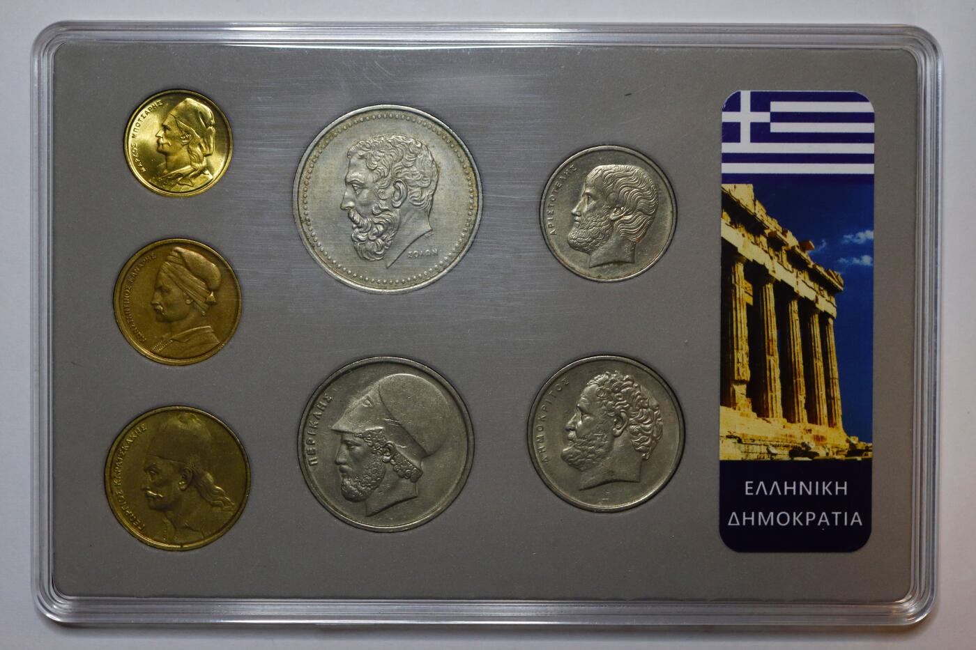 观钱 近现代机制币拍卖No.006（全场顺丰包邮，不区分偏远地区）  希腊 1982 年（A.D.1982）官方流通硬币套装。涵盖了古希腊先贤（梭伦、伯里克利、亚里士多德、德谟克利特）与希腊独立领袖