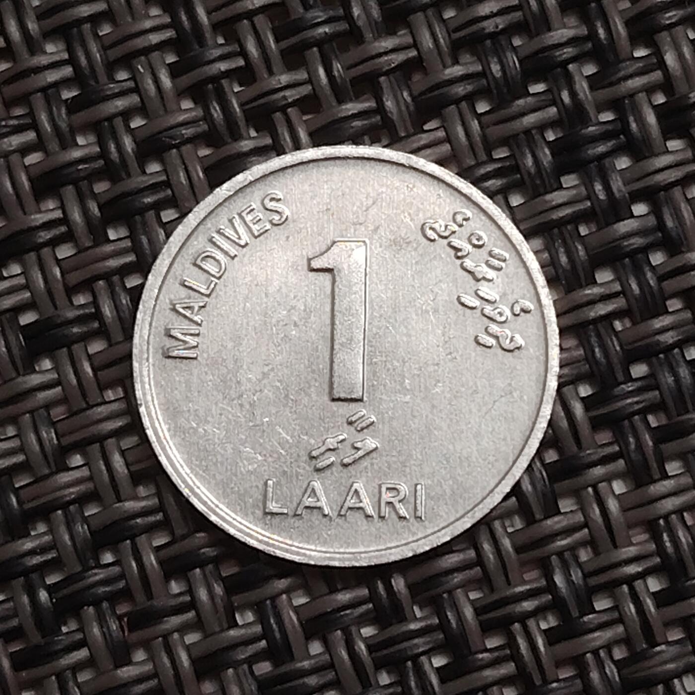 布加迪🐬～世界钱币(上海)🌾第 284 期 /  各国套币和散币 马尔代夫🇲🇻 1984年 1拉雷铝币