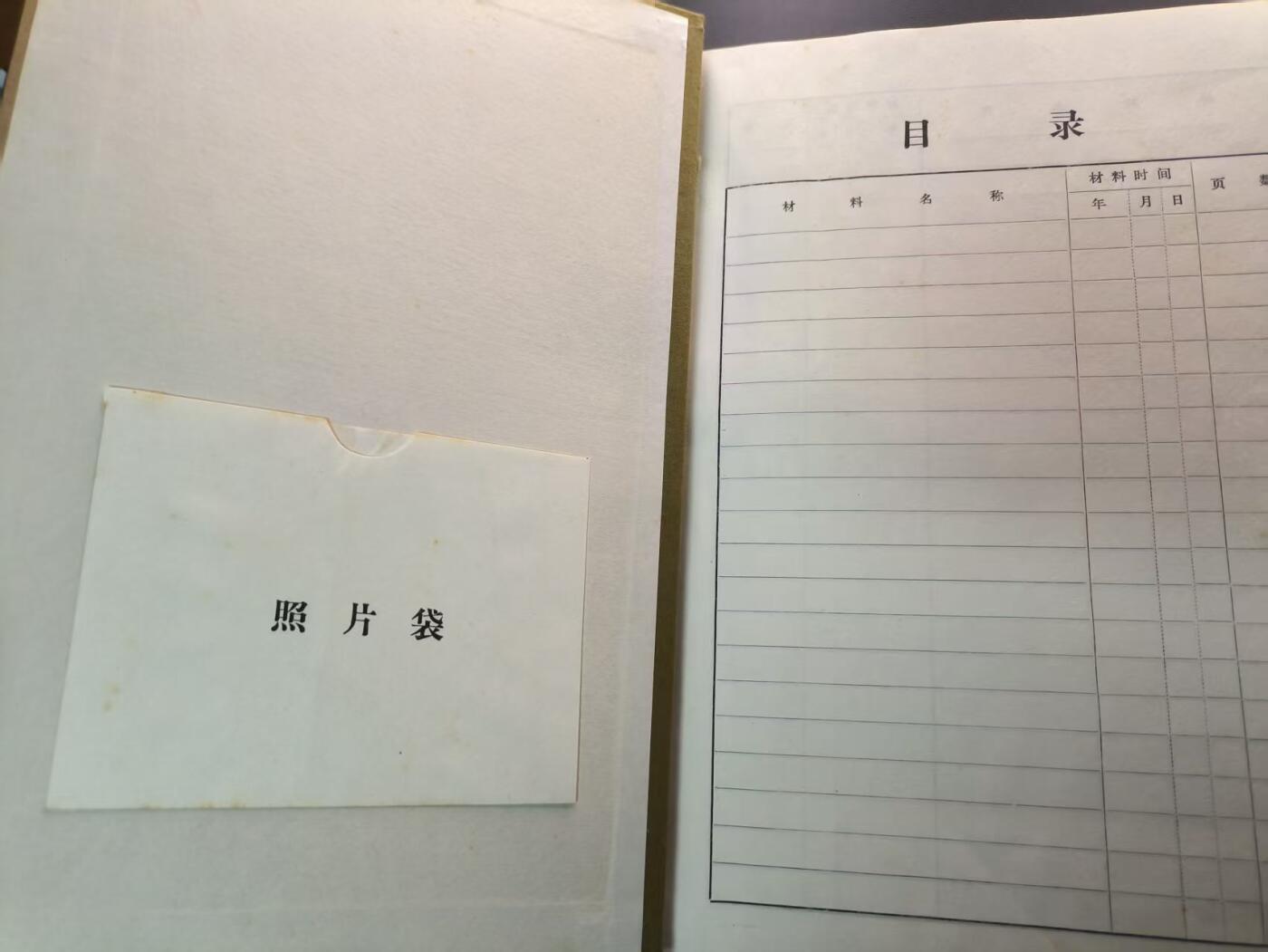 云宸嘉赏-勋臻文献佳藏优品精选场次（低佣 转发佣金红包） su-M65式时期炮兵第三十四师干部履历表--内含信笺、目录样式表等 珍贵史料出造型必备 