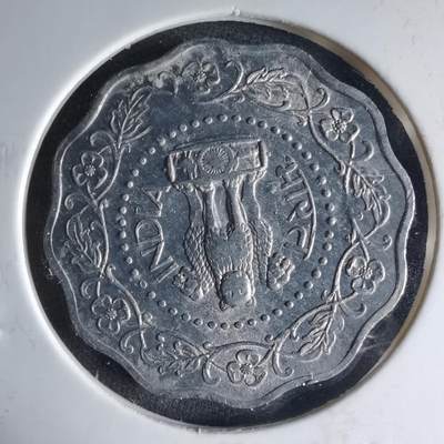 沼泽如烟--第1039场 - 印度1972年10派沙