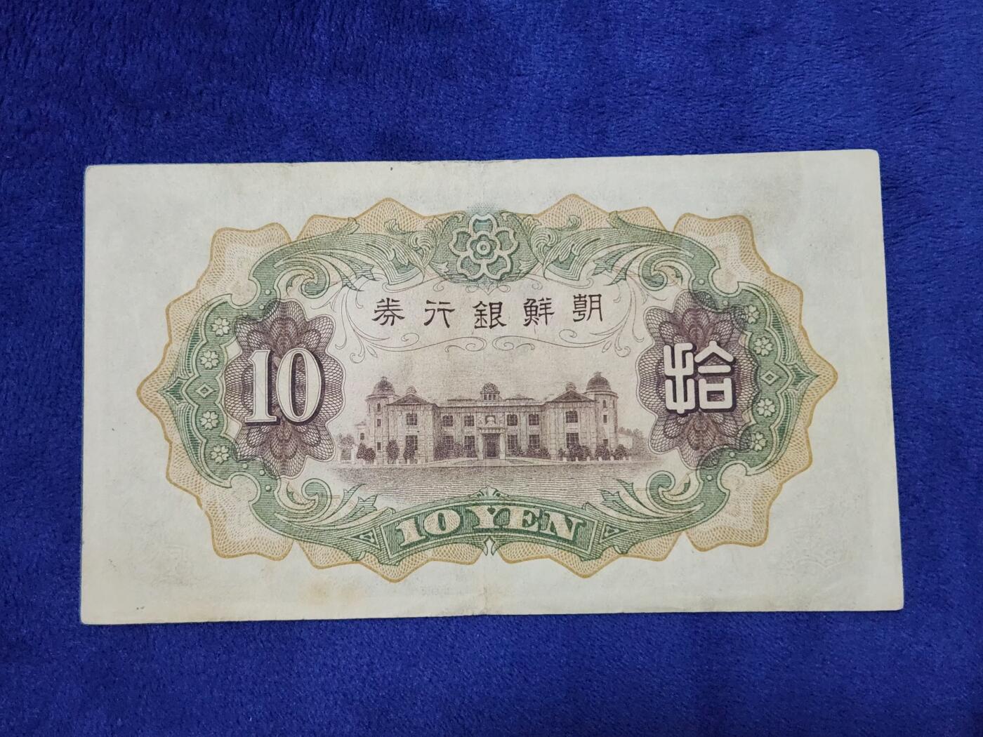 3月29号晚上8点 外国纸币自动截拍第48场