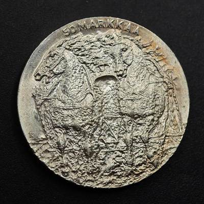 【淘币小摊】实时拍第八百八十六拍   散币场    每周一统一发货 - 芬兰1981年50马克银币