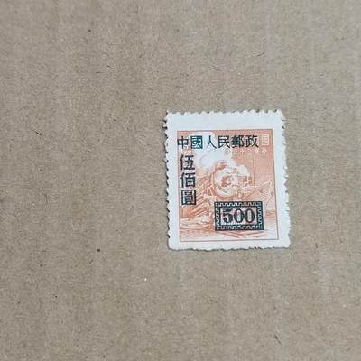 PCAI钱币  30-792  邮票小专场 - 区票