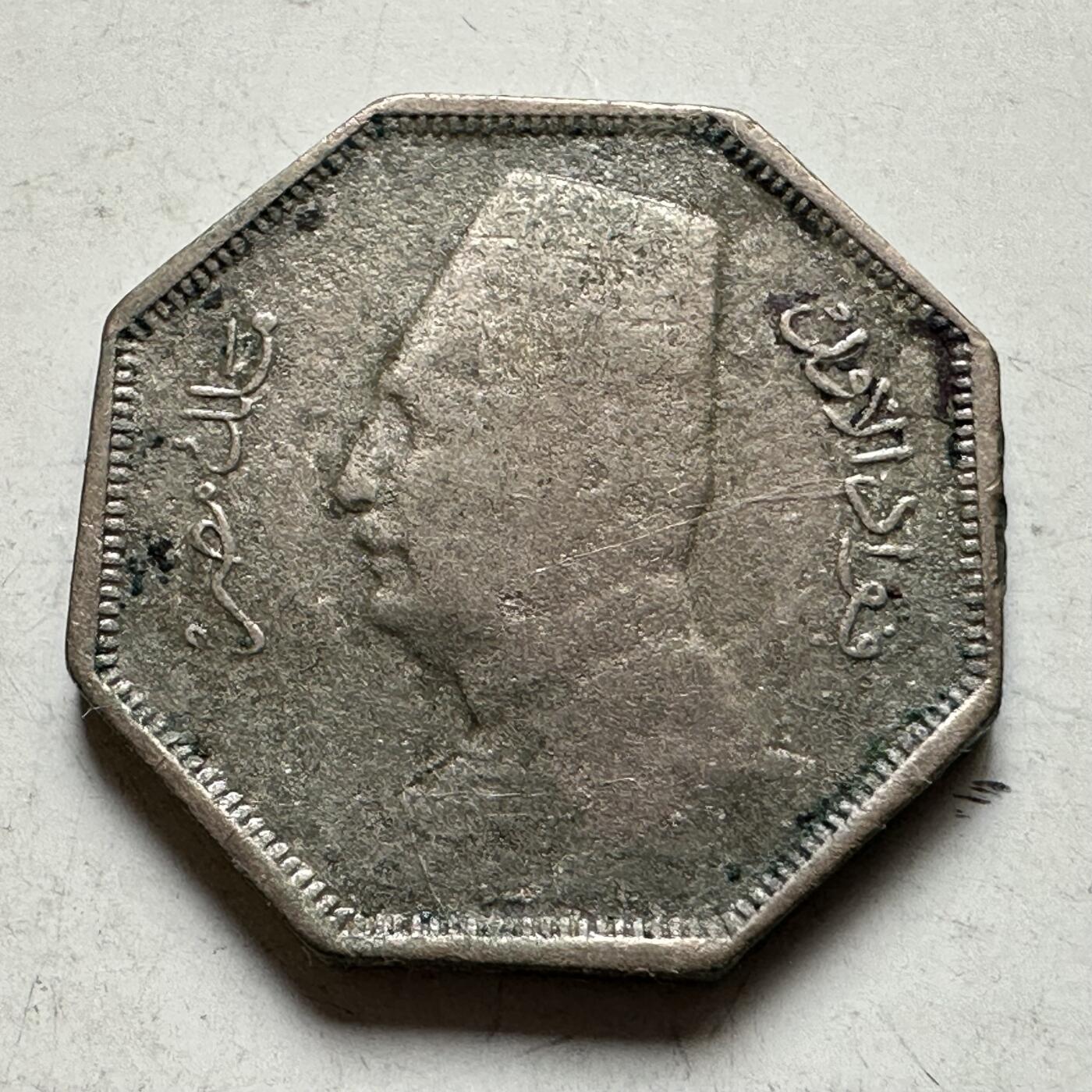 🌹外币初藏🌹🐯2026年第35场   每周二四六晚8️⃣点 接代拍 埃及 1933年 福阿德 2.5米利姆 八边形铜镍币 18.5mm b