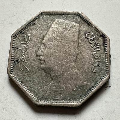 🌹外币初藏🌹🐯2026年第35场   每周二四六晚8️⃣点 接代拍 - 埃及 1933年 福阿德 2.5米利姆 八边形铜镍币 18.5mm b